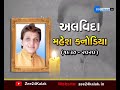 gujarati news ગુજરાતના મહત્વના સમાચાર gujarat important news gujarat samachar zee 24 kalak