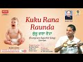 kuku rana ronda baldhir mahla tenu diya lal ve lorriya music nirmal sidhu music pearls hits