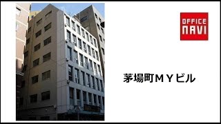 【東京都】茅場町ＭＹビル　エントランス動画