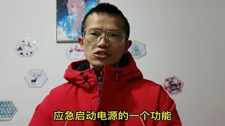 买了新车别只装后视镜，老司机直呼：这几样东西，不装准后悔