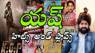 Yash Hits and flops| Yash all Movies list up to K G F 2 | HariMovieReview