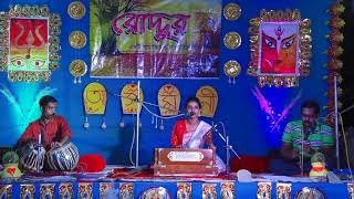 শিউলিতলায় ভোরবেলায়  | Ashima | Bengali Folk Song | RK Entertentment