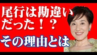 松居一代　尾行されてるは勘違い？記者が語ったその驚きの理由とは！？【Seraph】