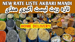 New Rate Liste Akbari Mandi Lahore/Kholesale Market Lahore/Today Rate Masala Jaat/Akbari Mandi