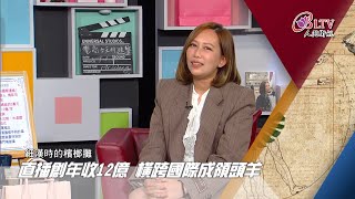 青春進化論 - 1/4預告搶先看