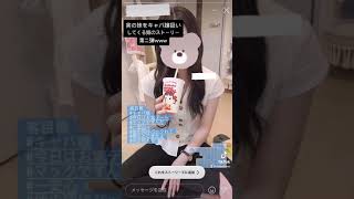 実の妹をキャバ嬢扱いしてくる姉Part 2#tiktok #shorts #ストーリー