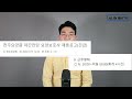 요즘 요양원은 요양보호사를 못 구해서 난리 이유는