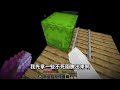 minecraft【伊甸惡鄰】鐵巨人對決伏守者❗誰會『獲得勝利』呢...❓｜1.20生存 44｜全字幕｜偏頭