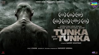 Hardeep Grewal starrer Punjabi Movie "TUNKA TUNKA" releasing on 5th August