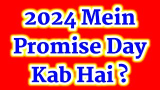 Promise Day Kab Hai | Promise Day Kab Hai 2024 | Promise Day Date 2024 | प्रॉमिस डे कब आता है