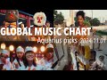 Top 20 Global Music Chart - Nov 1st, 2024 | Aquarius Picks - Best Songs & Music Videos Of the Week