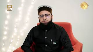 Rabi ul Awwal Mubarak | Mufti Zaigham Ali Gardezi