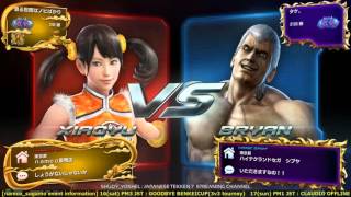 【鉄拳7】ノビ（シャオユウ）vsタケ。（ブライアン）聖帝戦｜[TEKKEN 7] NOBI(XIAOYU) vs TAKE(BRYAN) DIVINE RULERS' DEATHMATCH