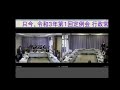 令和3年3月12日　第一回定例会　行政常任委員会②