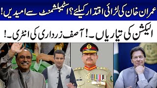 Imran Khan's Desire To Meet General Asim Munir | Asif Zardari's Entry | Dastak | 3 Mar 2023