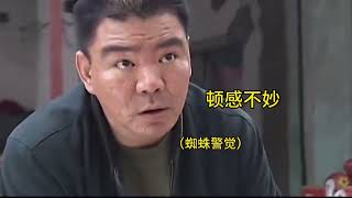 刘华强用英语买瓜，四六级，必须轻轻松松啊