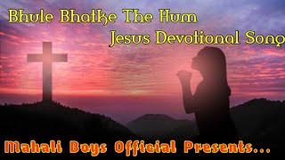 Bhule Bhatke The Hum || Jesus Devotional Song 2021