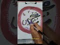 muhammad saw. calligraphy muhammadﷺ artisticsubba subba4109 shortsfeed arabicart painting art