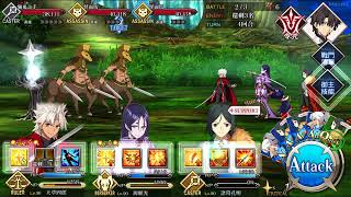 FGO 天魔御伽草子 鬼島 犬隱之森 羅剎級（錦鍛、鬼印葛籠、蹄鐵、角）