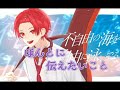 11月30日！りうちゃんお誕生日おめでとう🎉🎂生まれてきてくれてありがとう😭❤️22回目の誕生日お祝いできて嬉しいです！最高の日にしてください！ いれいす いれりす りうちゃん りうっこ🐤