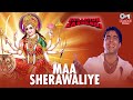 Maa Sherawaliye | Akshay Kumar | Sonu Nigam | Sherawali Mata Bhajan | Chaitra Navratri Special Song