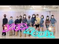 Loca Remix l High Beginner Cumbia Line Dance l Loca Loca l 로카 리믹스 라인댄스 l Linedance
