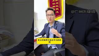 公司不给经济补偿可以举报偷税漏税吗 律师咨询 经济补偿 裁员补偿 偷税漏税处罚标准 抖来普法2024