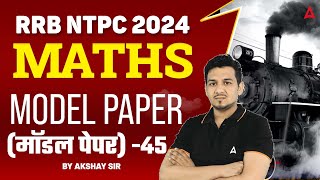 RRB NTPC 2024 Maths | RRB NTPC 2024 Maths Model Paper #45| RRB NTPC Preparation | Akshay Sir