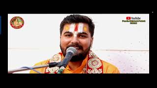 हहरत जियरा जुड़ा द प्रभु जी || भोजपुरी भजन || Pandit Abhishek Pathak || रामायण मंडली