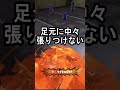 【ショクワン超絶強化‼️】新シーズンの武器調整アップデートで大歓喜‼️‼️【スプラトゥーン3】 short