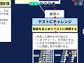 【授業案解説】中１ 社会 世界の様々な地域（イ　世界各地の人々の生活と環境） 横浜市立寛政中学校 水山哲之介