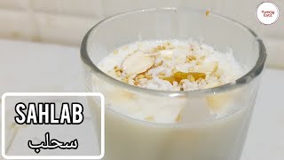 Sahlab or Salep | Silky smooth Middle eastern Drink | dessert recipes