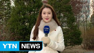 [날씨] '동지' 오전 미세먼지↑...주말까지 추위 주춤 / YTN