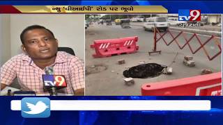 Sinkhole opens up on busy VIP road, commuters suffer | Vadodara - Tv9GujaratiNews