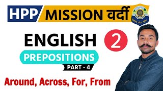 Around, Across, For, From | L-2 | Prepositions | English | HP Police Constable 2021 | FCC