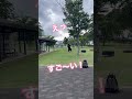 スクートゲイナーを驚かれる