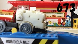 某中古店のプラレールが大変なことになっている件についてPart673