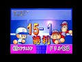 実況パワフルプロ野球99開幕版 サクセス 猪狩コンツェルン part4