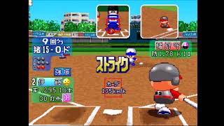 実況パワフルプロ野球99開幕版 サクセス 猪狩コンツェルン part4