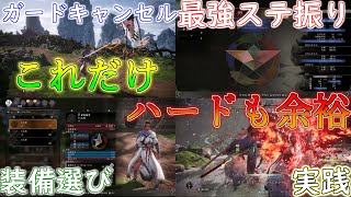 【ウォーロン】実践あり初心者苦戦してる方必見！すぐできる知識とテクニック