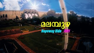 മലമ്പുഴ Ropeway Ride 2021 || Malampuzha || Palakkad Travel Vlog