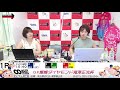 【松戸競輪】松戸競輪 開設71周年記念　燦燦ダイヤモンド滝澤正光杯 gⅢ 8 22（日）【2日目】松戸競輪ライブ・競輪中継