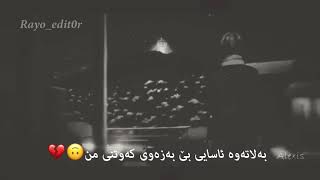 ئیلاهی🙂💔