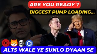 🚀Biggest Pump loading , Are you ready आने वाला है बड़ा मोका #trading #crypto #investing #btc