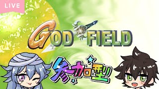 【視聴者参加型】GOD FIELD◎こうじくんを添えて【木乃伊綿巻 / JP VTuber】