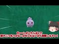 【ポケモンＳＶ】最小個体色違い伝説！？ポケモンホームが解禁されたので大量の色違い送ったらやべぇ個体いたんだが【ゆっくり実況】