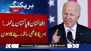 Afghanistan Pakistan Tensions: Strong Reaction from America | High Alert | SAMAA TV