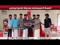 എസ്എഫ്െഎ വിട്ട വിദ്യാര്‍ത്ഥിക്ക് ഭീഷണി ​ punalur aisf sfi