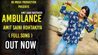 AMIT SAINI ROHTAKIYA : AMBULANCE (Official Video) | GR Music | New Haryanvi Songs Haryanvi 2021