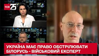 🚀ЖДАНОВ: У Росії ракети ніколи не закінчаться, вона й далі обстрілюватиме всю Україну - ТСН